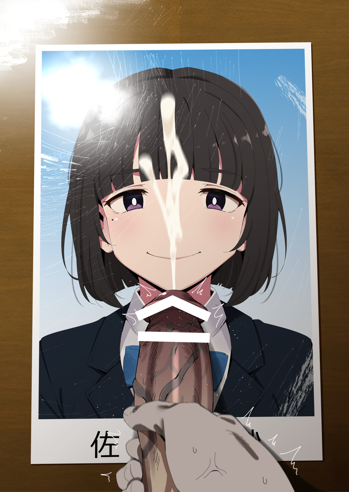 卒アルぶっかけ 