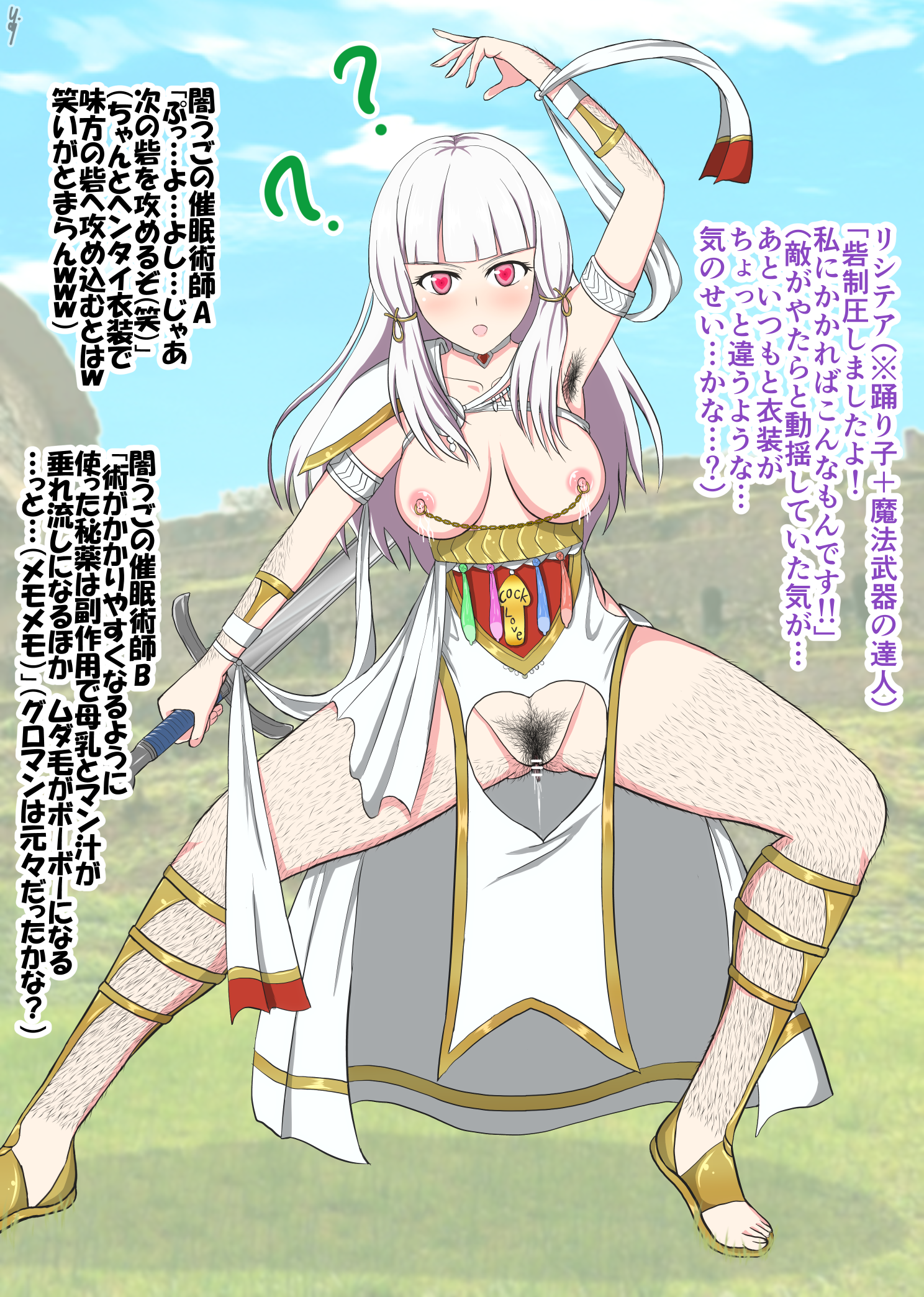 催眠 コラ エロ  from  Pixiv Fanbox | Kemono
