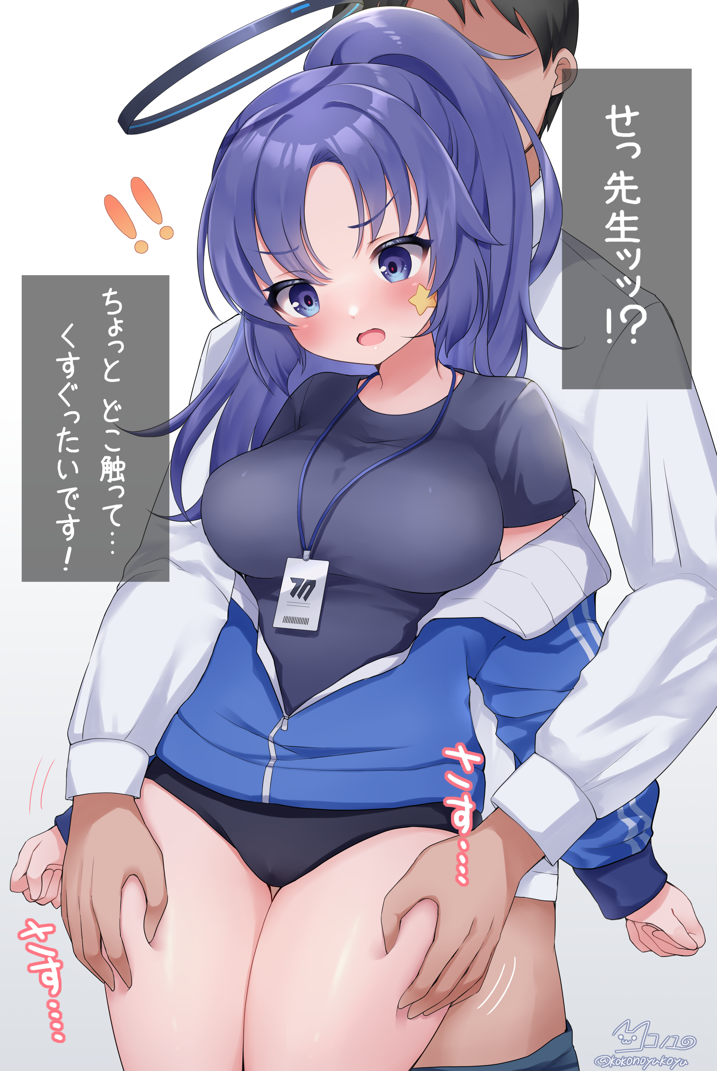 太ももコキ GIF  from Pixiv Fanbox | Kemono