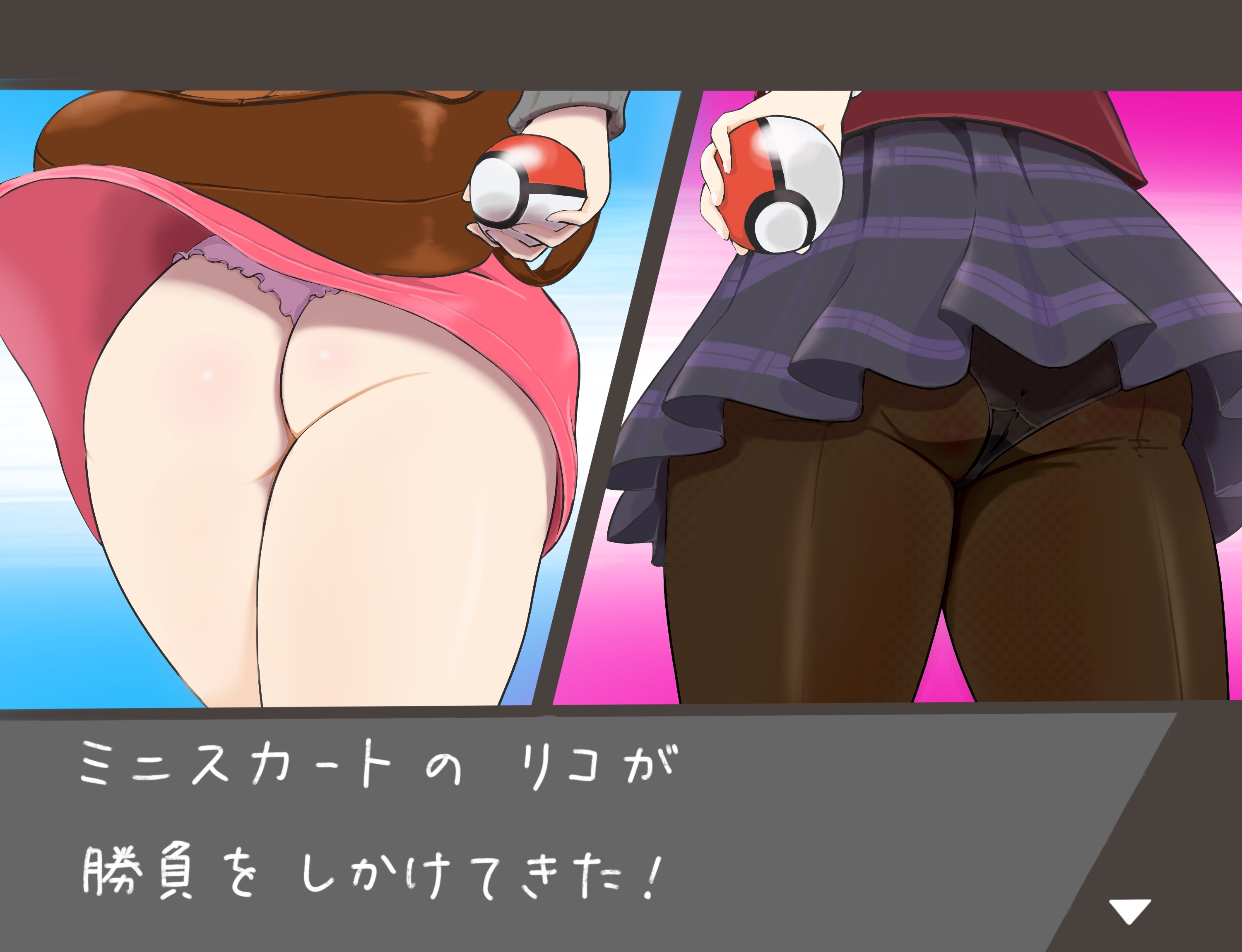 ポケモン　ミニスカート　エロ 