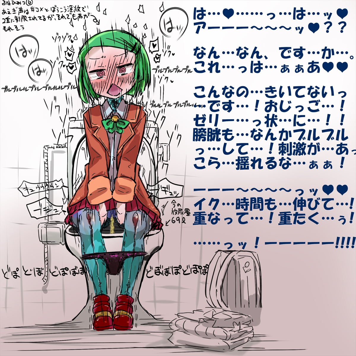naeunjjgirls二次元　放尿 mod  from Pixiv Fanbox |  Kemono