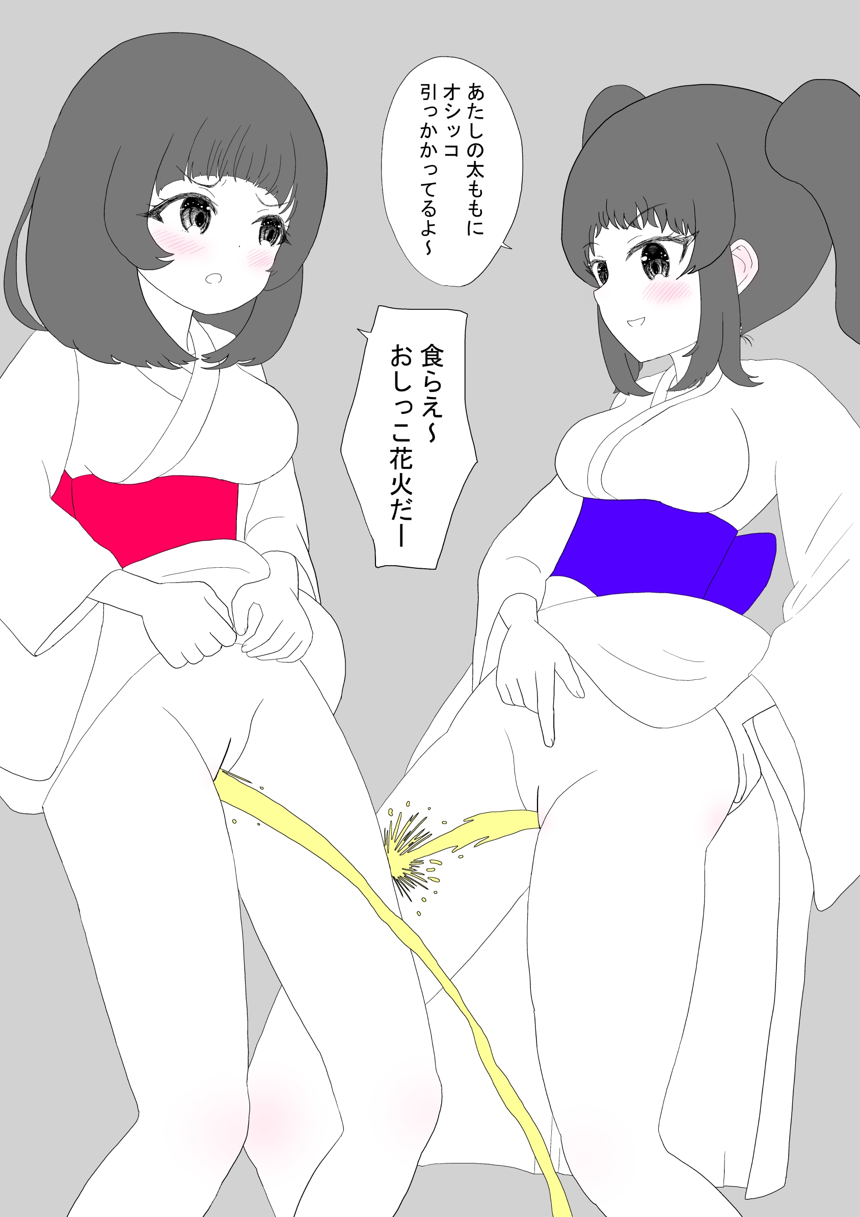 立ち　放尿　女 