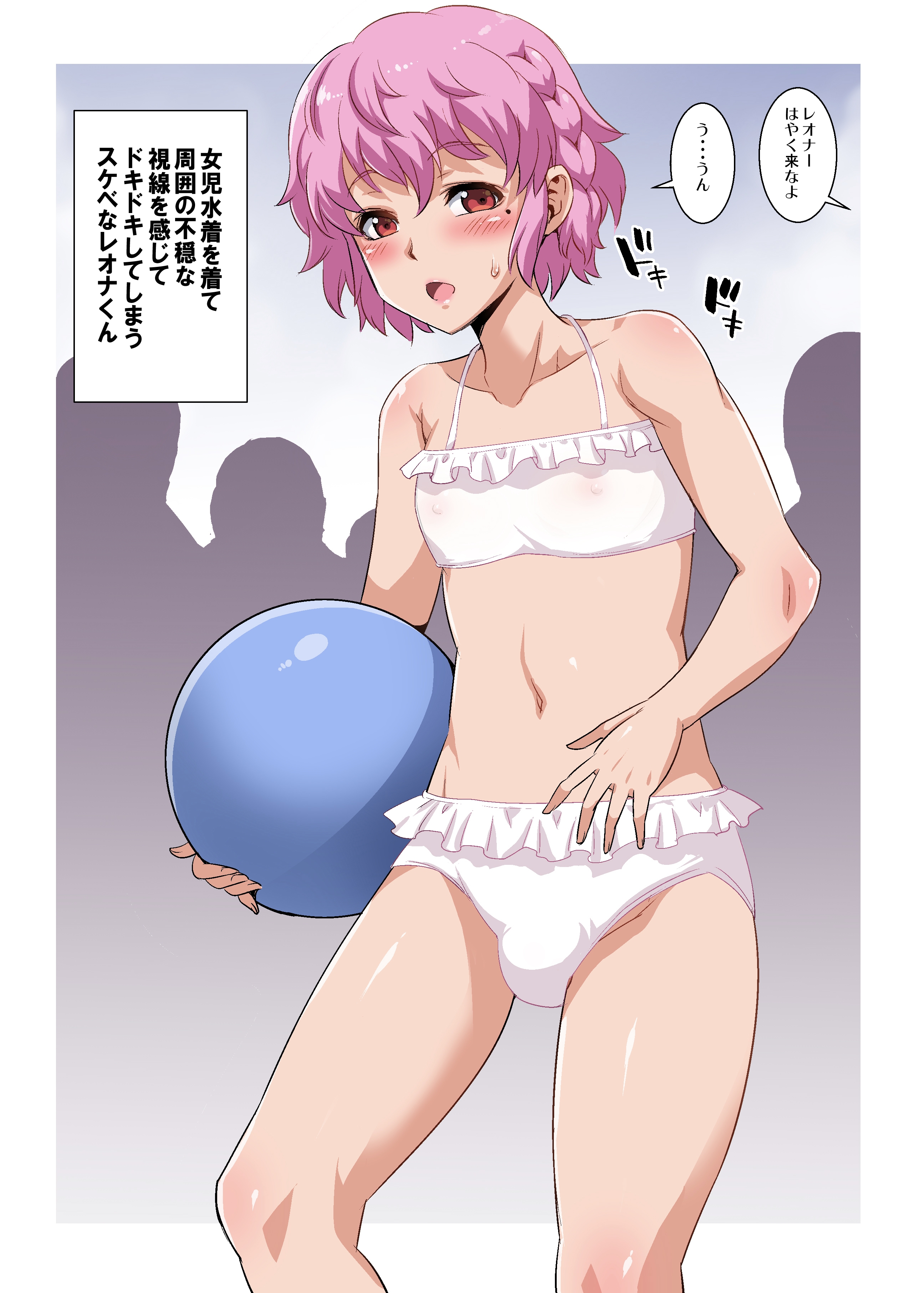 レオナ　裸  from Pixiv Fanbox |  Kemono