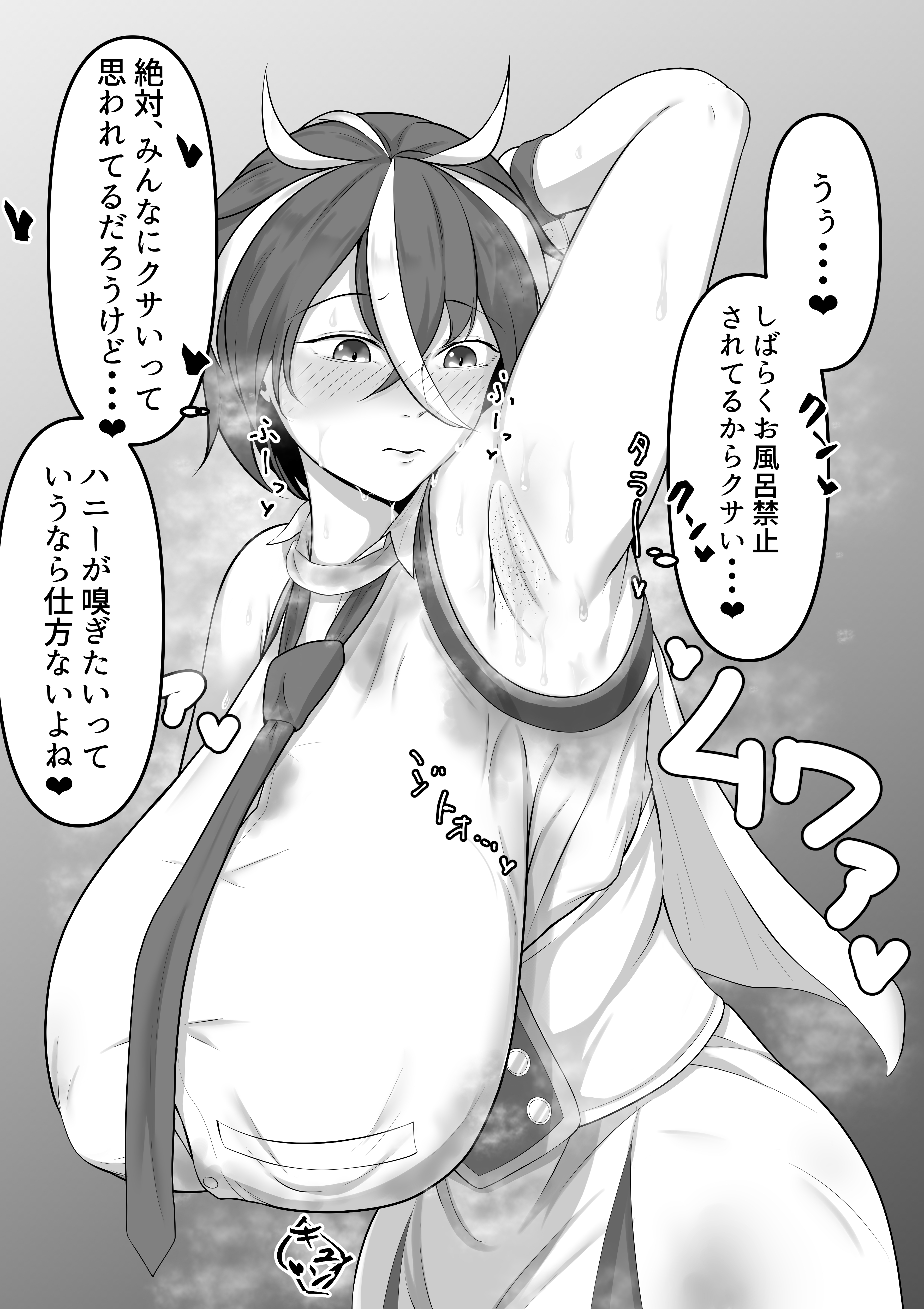 わき毛　剃りあと　エロ  from Pixiv Fanbox | Kemono