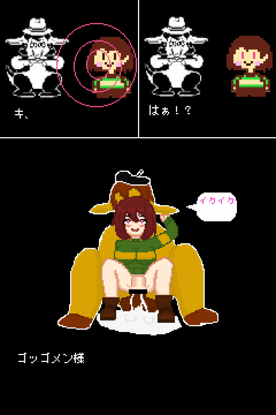 Chara　エロ  from Pixiv Fanbox | Kemono