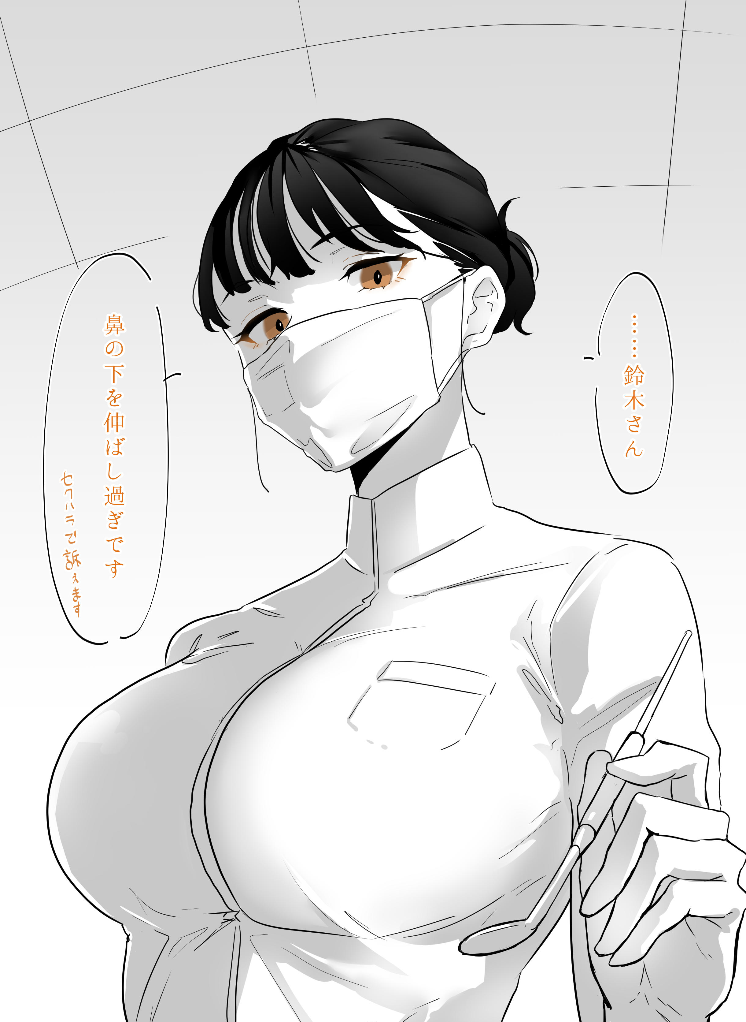 歯科衛生士さん①