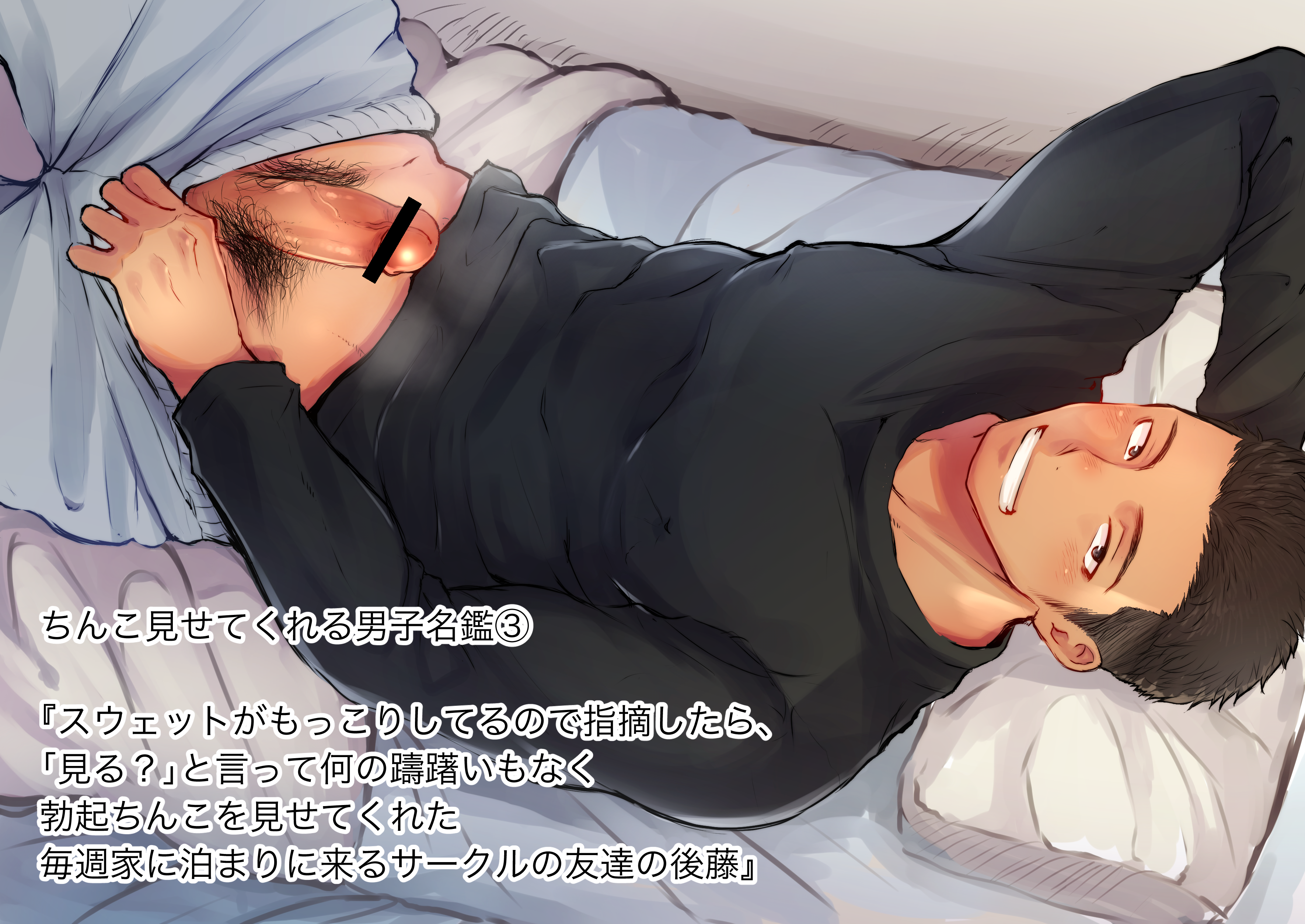 ちん見せ  from Pixiv Fanbox | Kemono