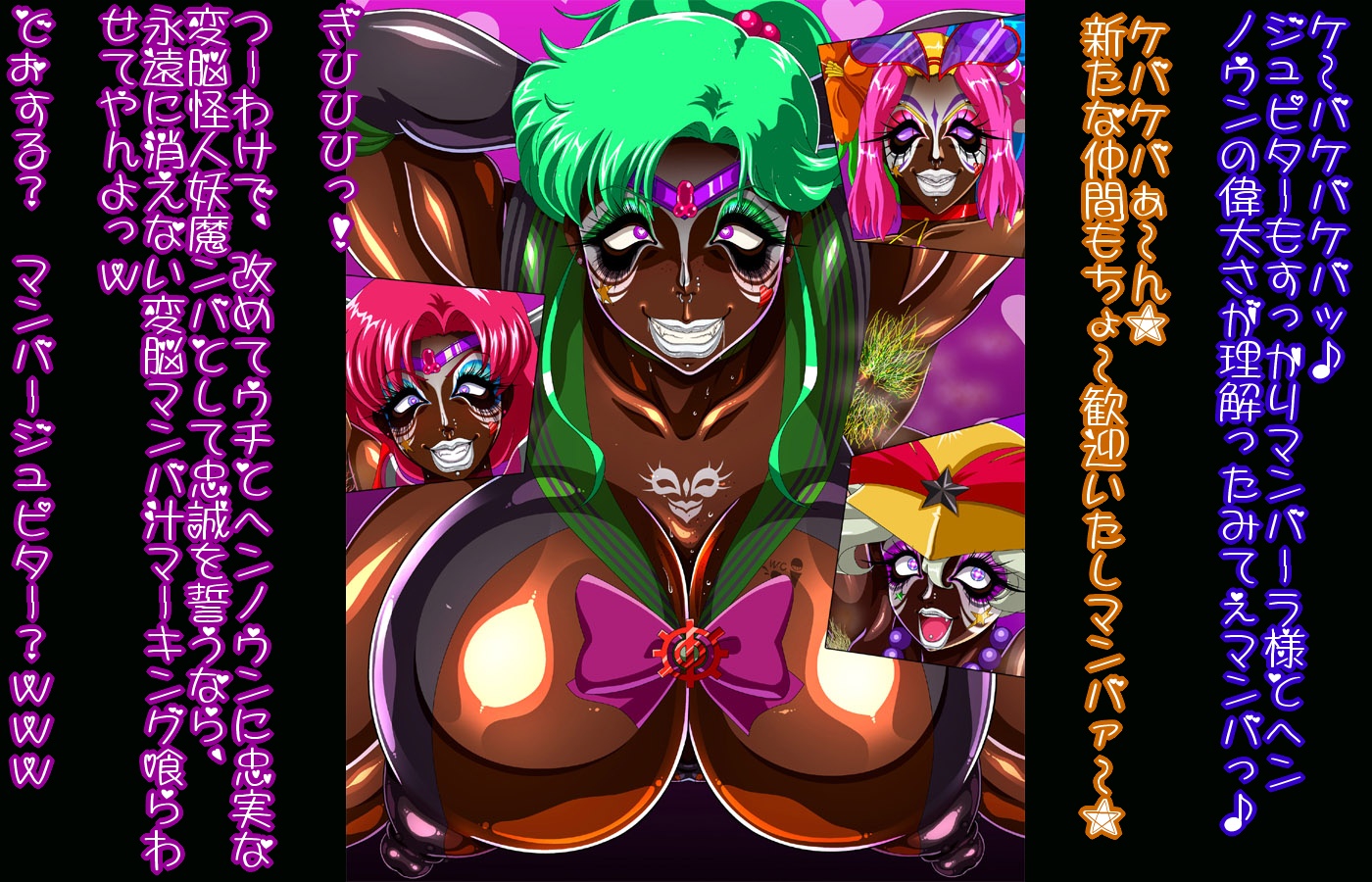 マンバギャルエロ  from Pixiv Fanbox | Kemono