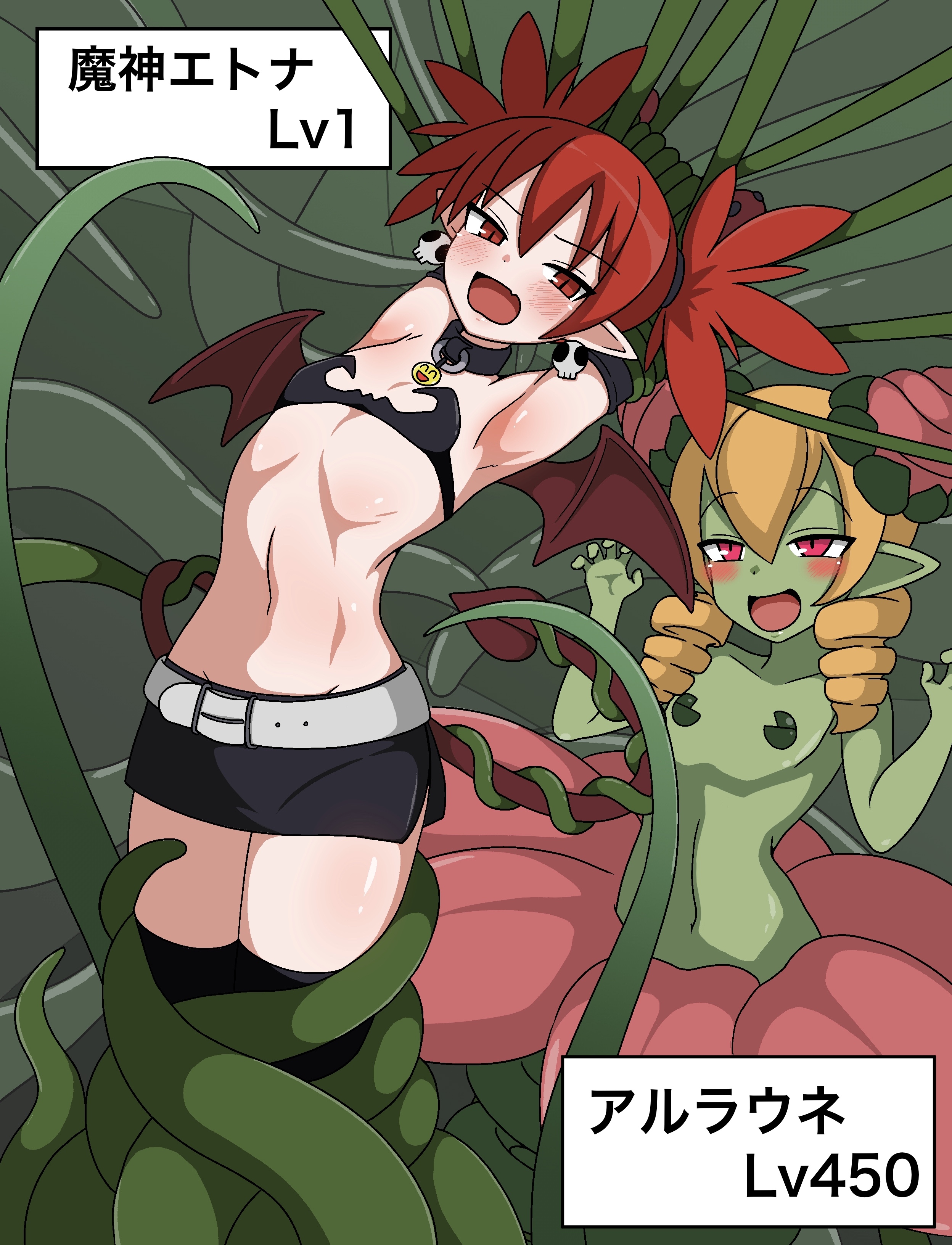 エトナ エロ  from Pixiv Fanbox | Kemono
