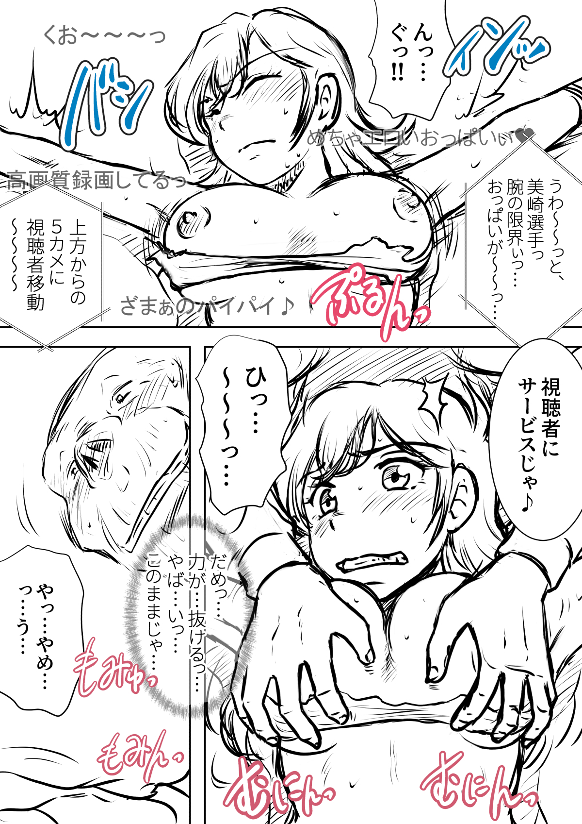 やるっきゃナイト　エロ  from Pixiv Fanbox | Kemono