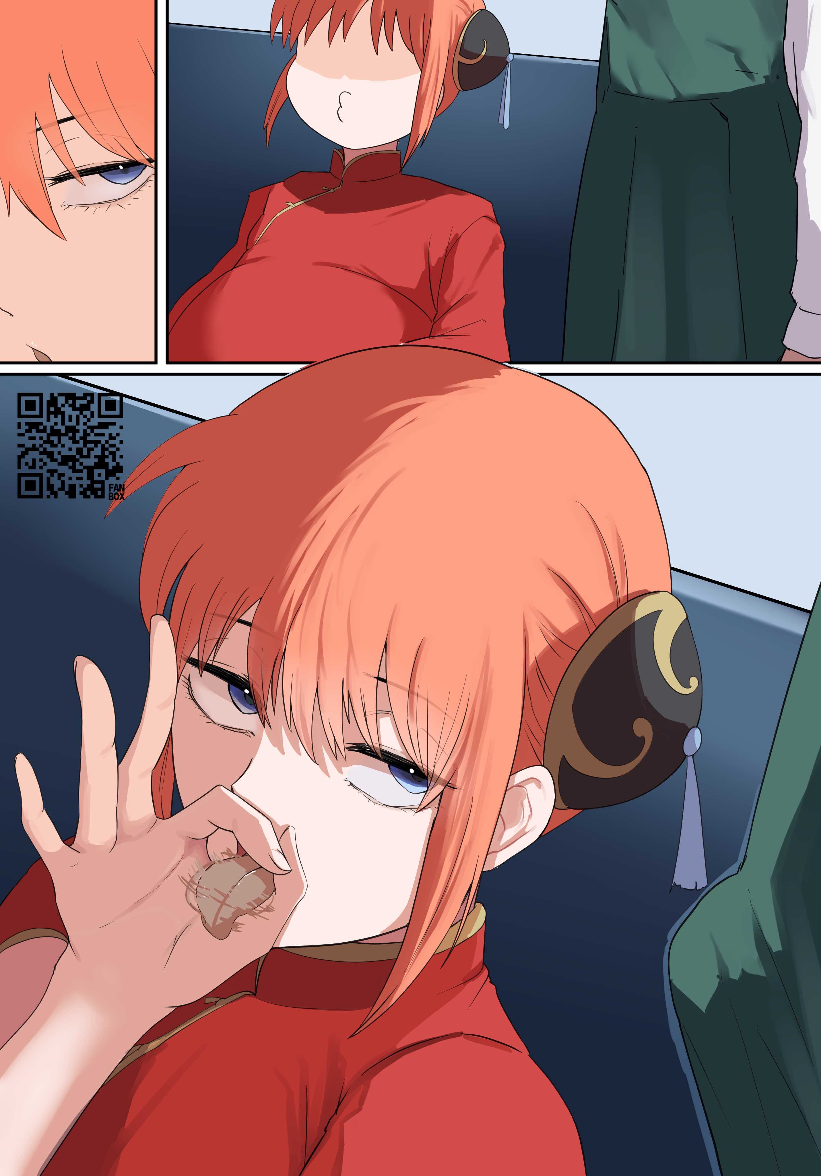 銀魂 エロ  from Pixiv Fanbox | Kemono
