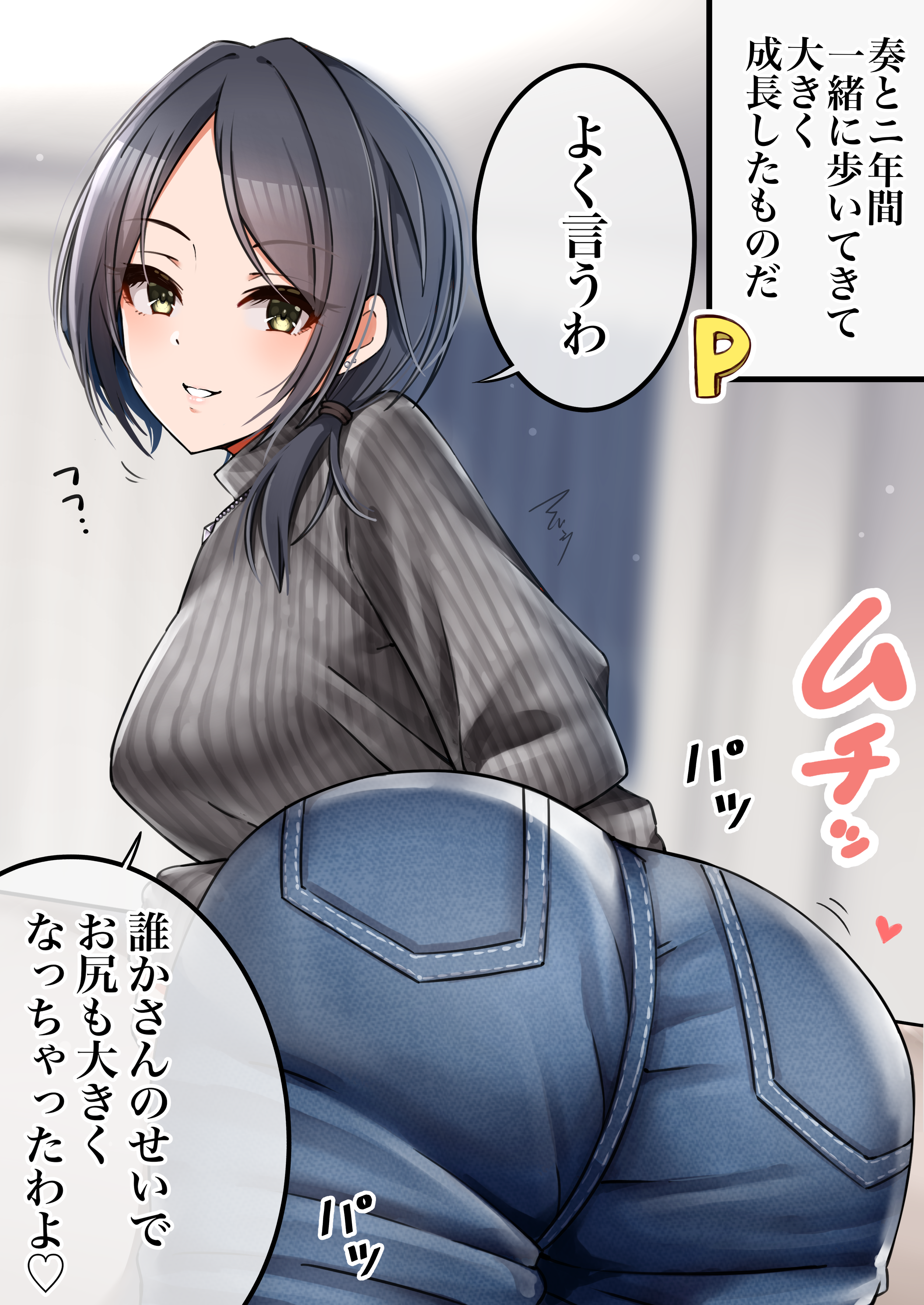 速水 奏 エロ  from Pixiv Fanbox | Kemono