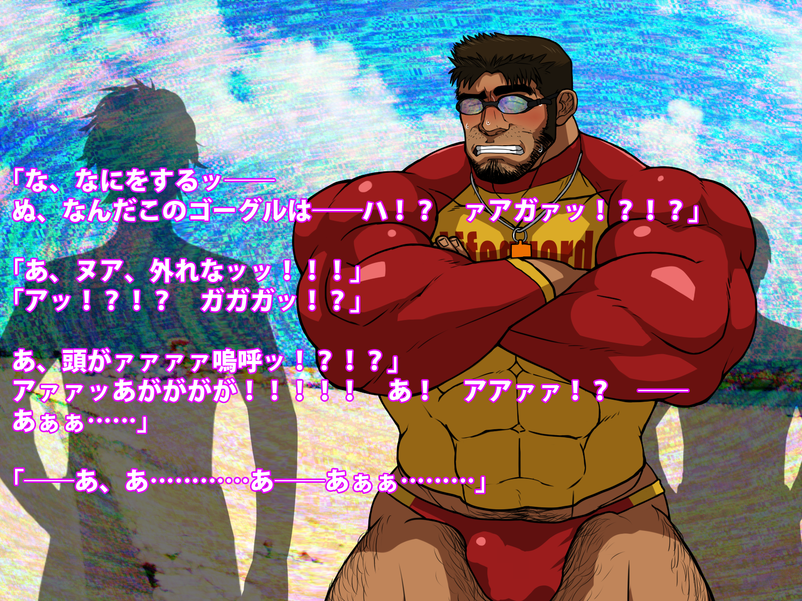 文字コラ　催眠 