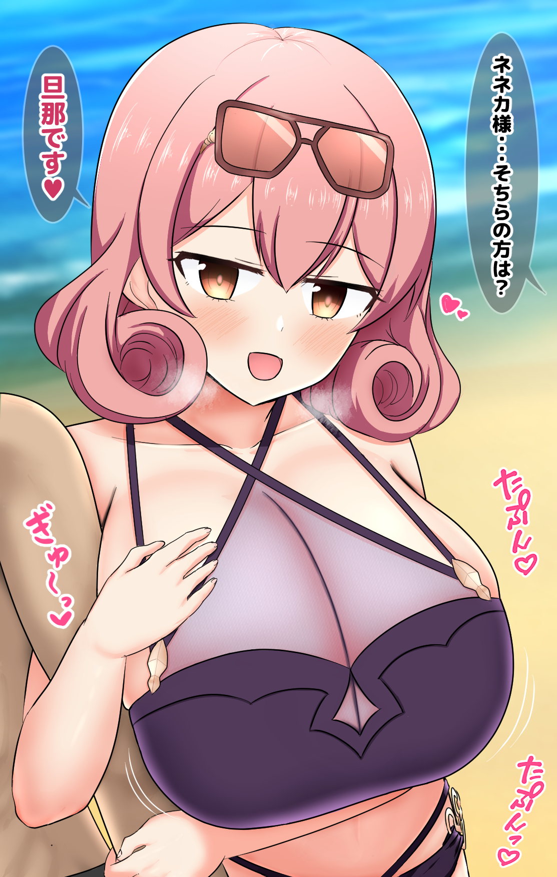 ネネカ　エロ 